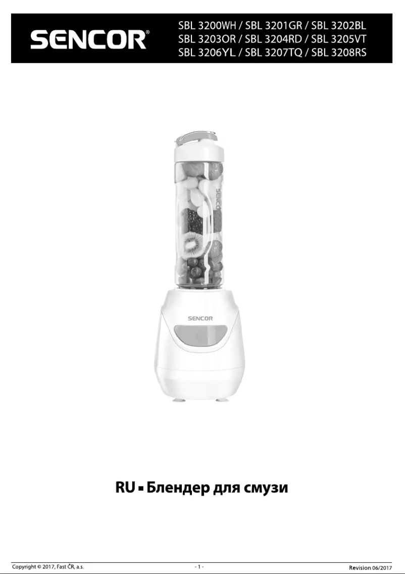 Page 1 de la notice Manuel utilisateur Sencor SBL 3206YL