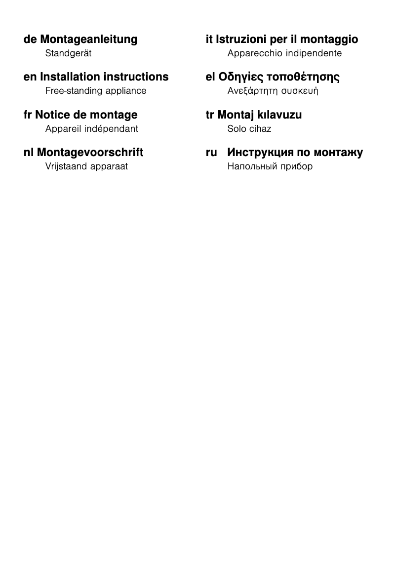 Page 1 de la notice Instructions / montage Profilo BD2556I2XN