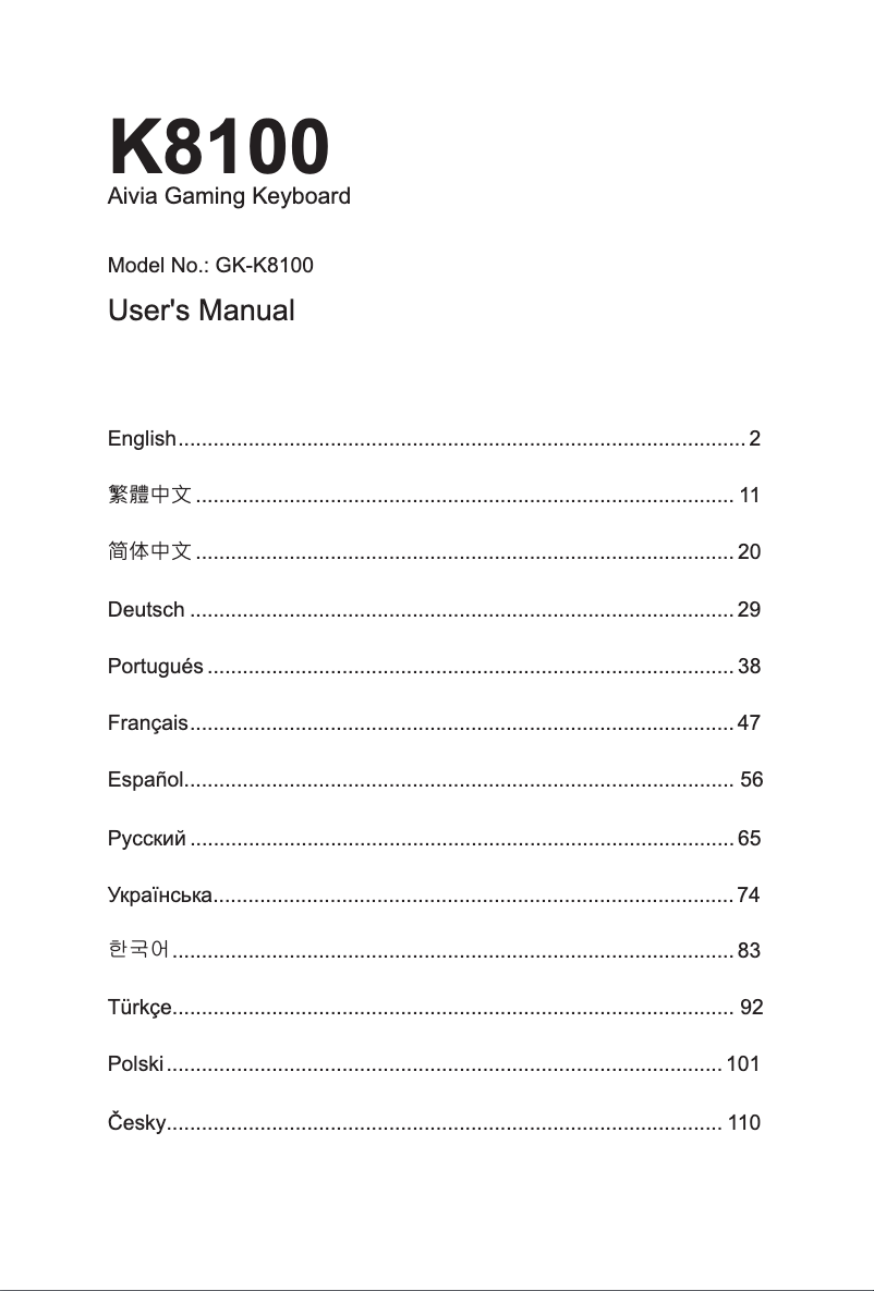 Página 1 del manual Manual de usuario Gigabyte Aivia K8100 V2