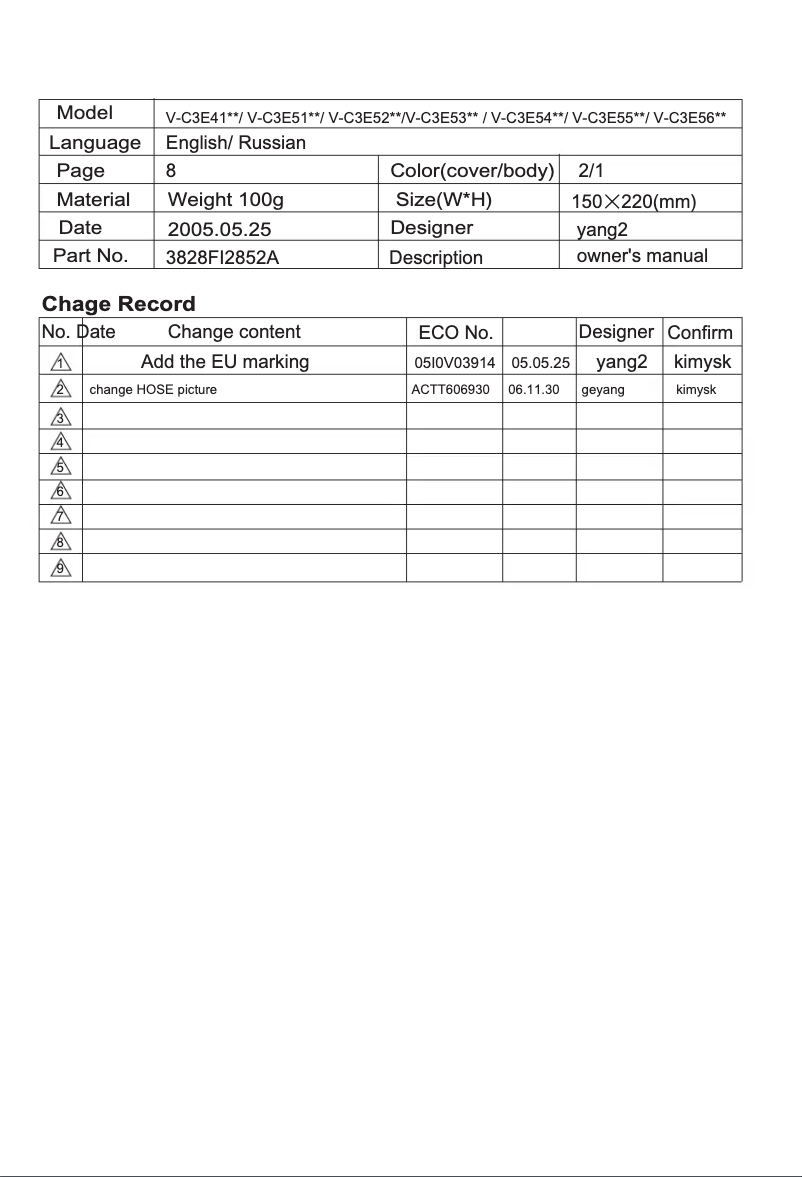 Page 1 de la notice Manuel utilisateur LG V-C3E45ND