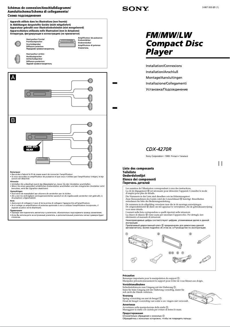 Page 1 de la notice Guide d'installation Sony CDX-4270R