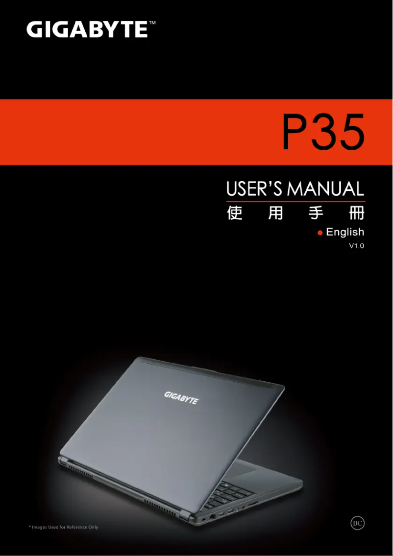 Page 1 de la notice Manuel utilisateur Gigabyte P35K