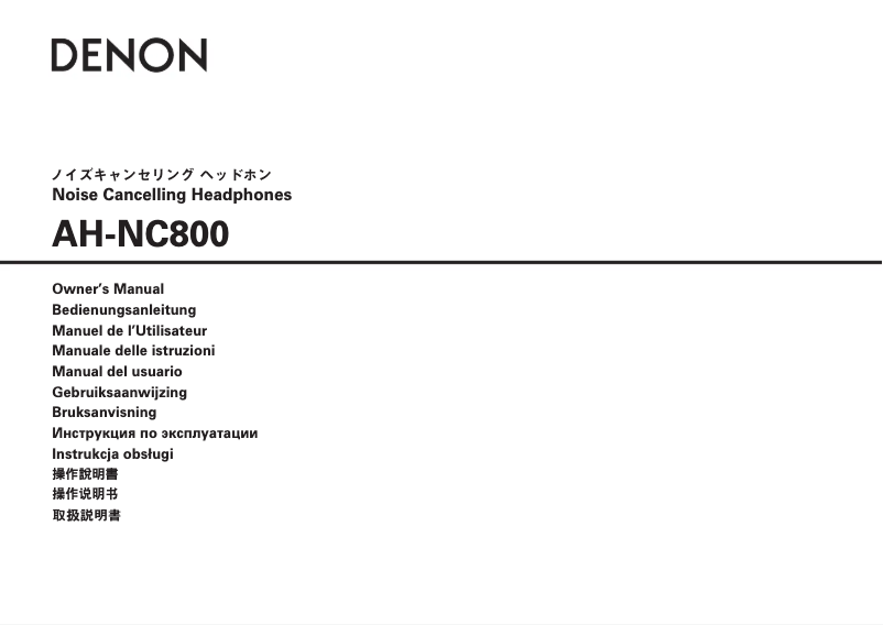 Página 1 del manual Manual de usuario Denon AH-NC800