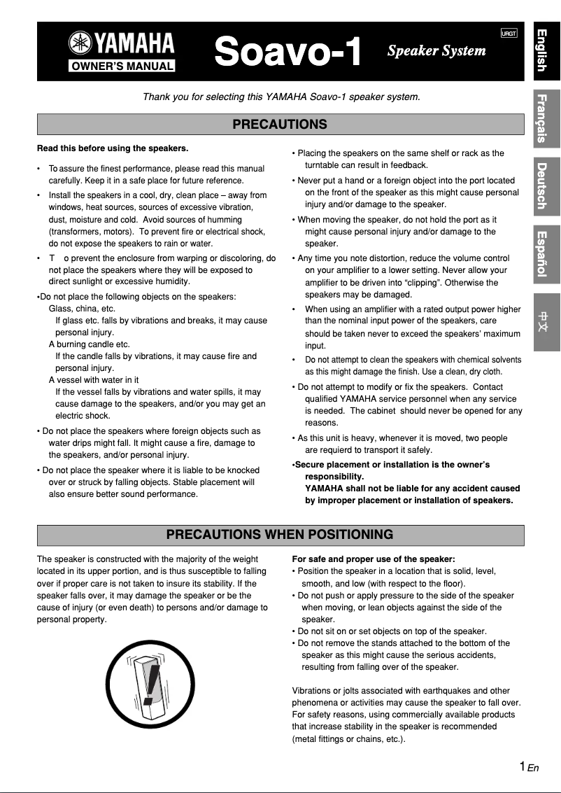 Page 1 de la notice Manuel utilisateur Yamaha Soavo-1
