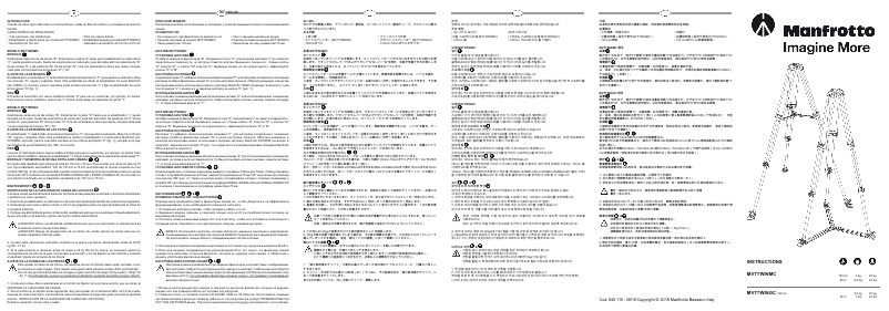 Page 1 de la notice Manuel utilisateur Manfrotto MVTTWINMC