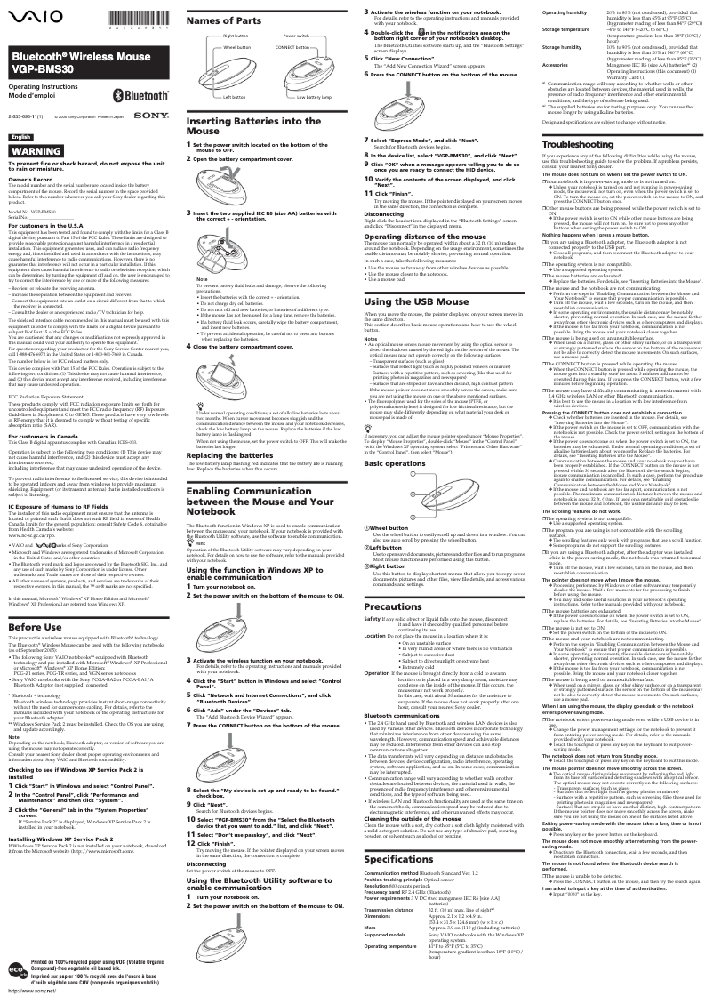 Page 1 de la notice Manuel utilisateur Sony VGP-BMS30
