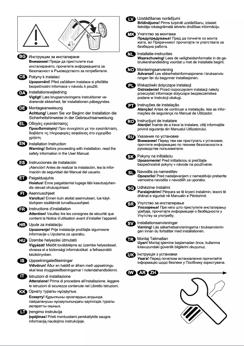 Page 1 de la notice Guide d'installation AEG L7WEE966S