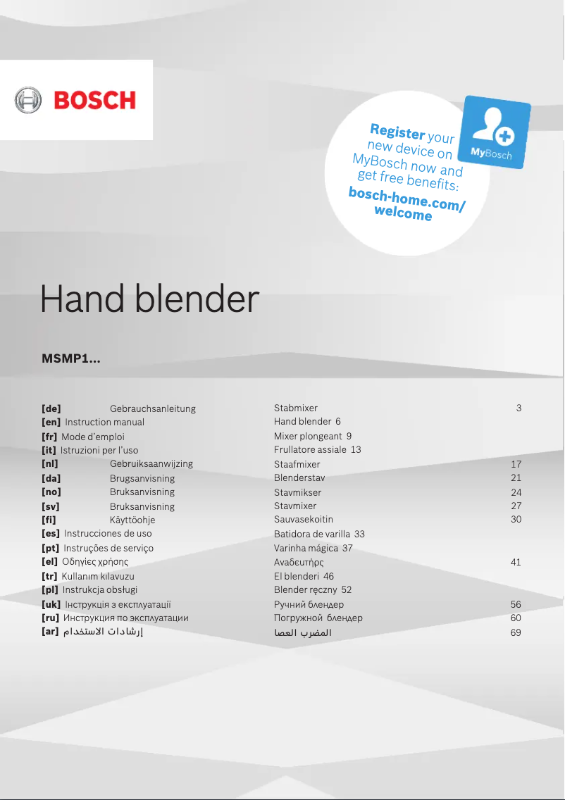 Page 1 of the manual Installation Guide Bosch MSMP1000