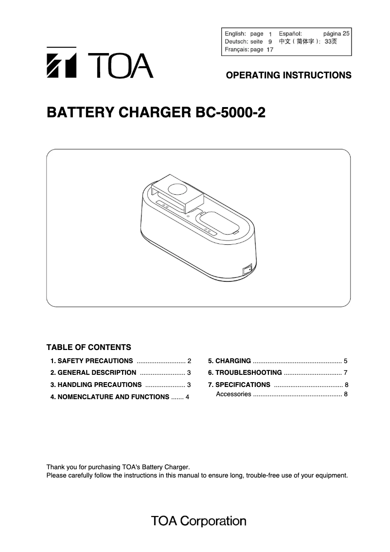 Page 1 de la notice Manuel utilisateur TOA BC-5000-2