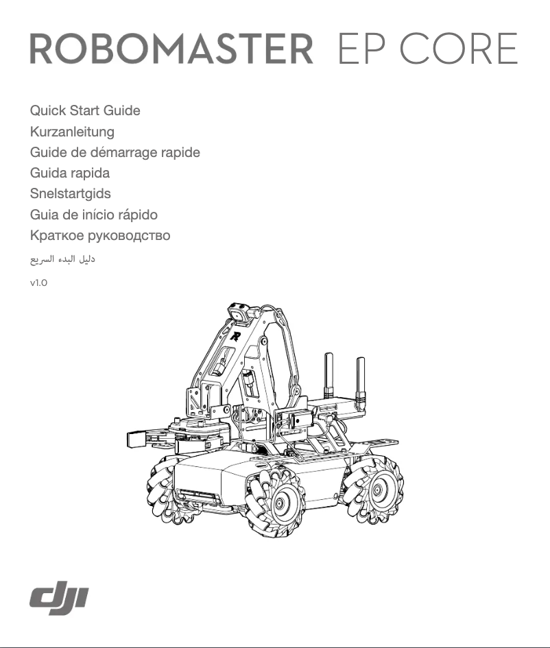 Page 1 of the manual Quick Start Guide DJI RoboMaster EP Core