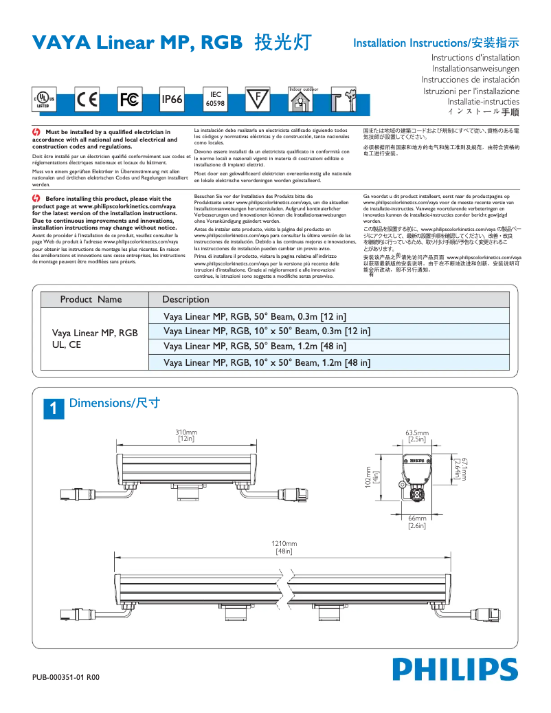 Página 1 del manual Manual de usuario Philips BCP424 50 RGB L1210 CE