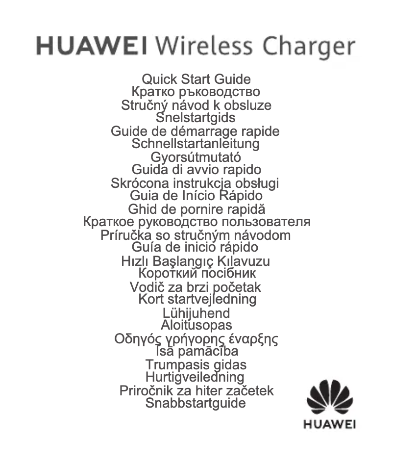 Page 1 de la notice Manuel utilisateur Huawei Wireless Charger