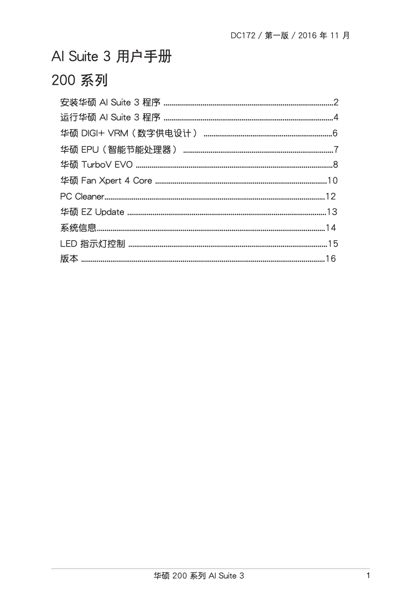 Page 1 de la notice Manuel utilisateur Asus Z270-DRAGON