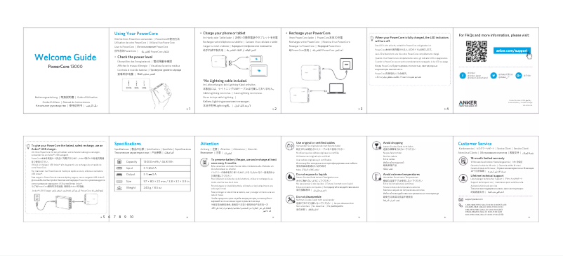 Page 1 de la notice Manuel utilisateur Anker PowerCore 13000