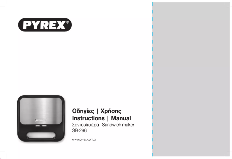 Page 1 de la notice Manuel utilisateur Pyrex Luxx SB-296