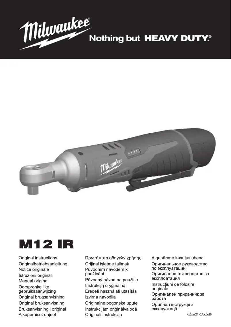 Page 1 de la notice Manuel utilisateur Milwaukee M12 IR-201B
