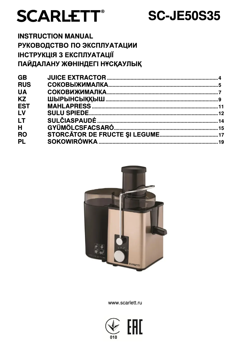 Page 1 de la notice Manuel utilisateur Scarlett SC-JE50S35