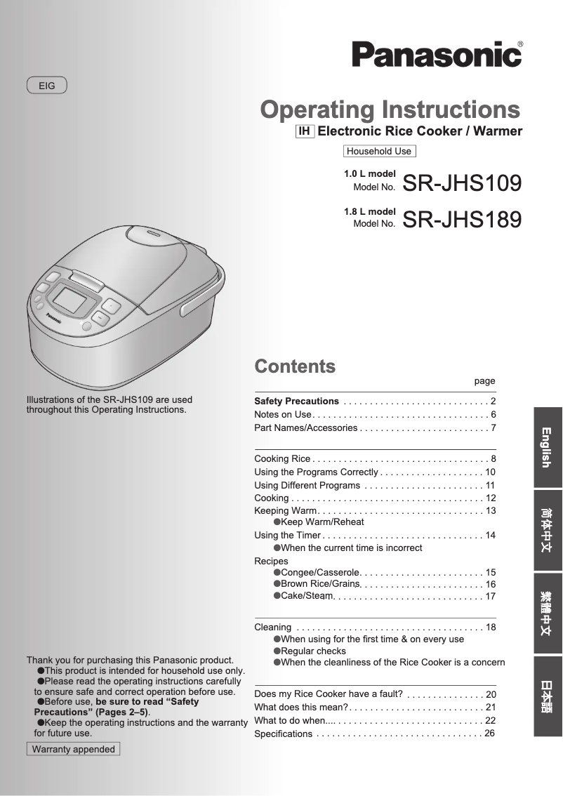 Página 1 del manual Manual de usuario Panasonic SR-JHS189