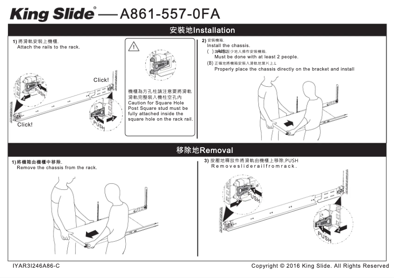 Page 1 de la notice Guide d'installation Gigabyte G292-Z44
