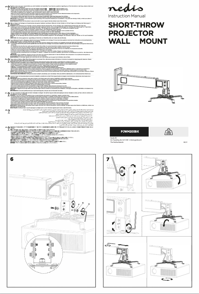 Page 1 of the manual User Manual Nedis PJWM200BK