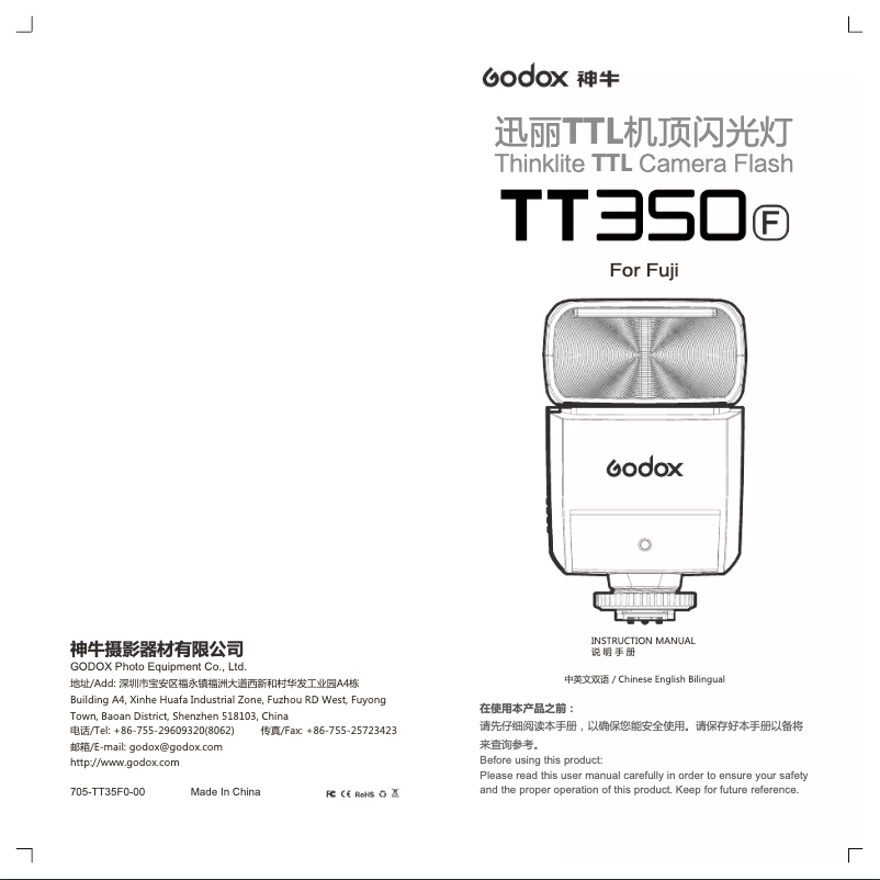 Page 1 de la notice Manuel utilisateur Godox TT350F