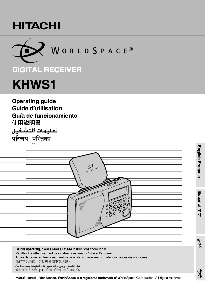 Page 1 de la notice Manuel utilisateur Hitachi WorldSpace KHWS1