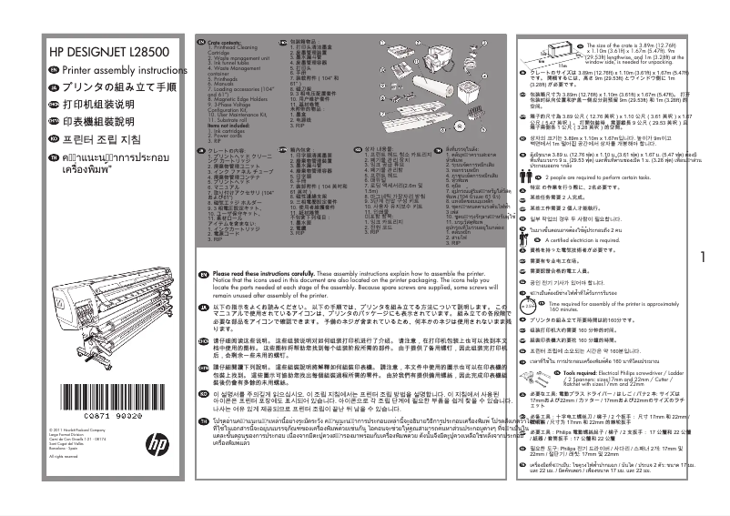 Página 1 del manual Instrucciones / montaje HP Latex 280