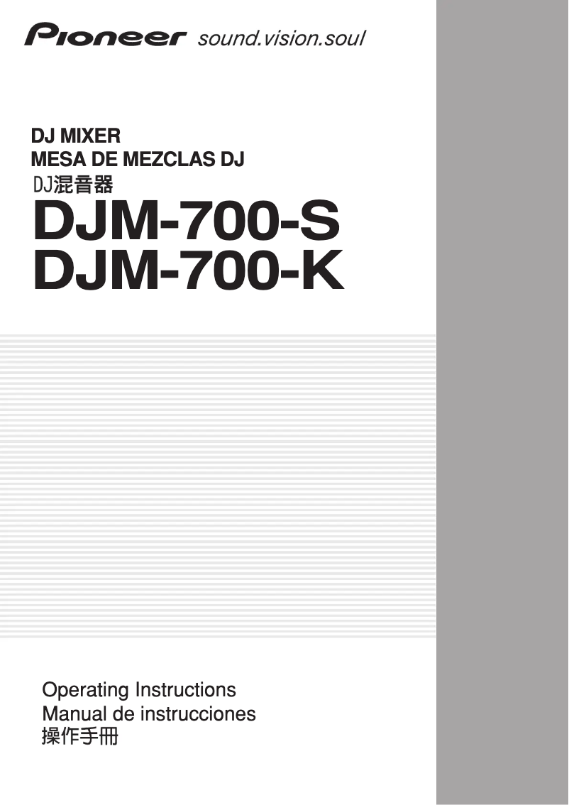 Page 1 de la notice Manuel utilisateur Pioneer DJM-700-S