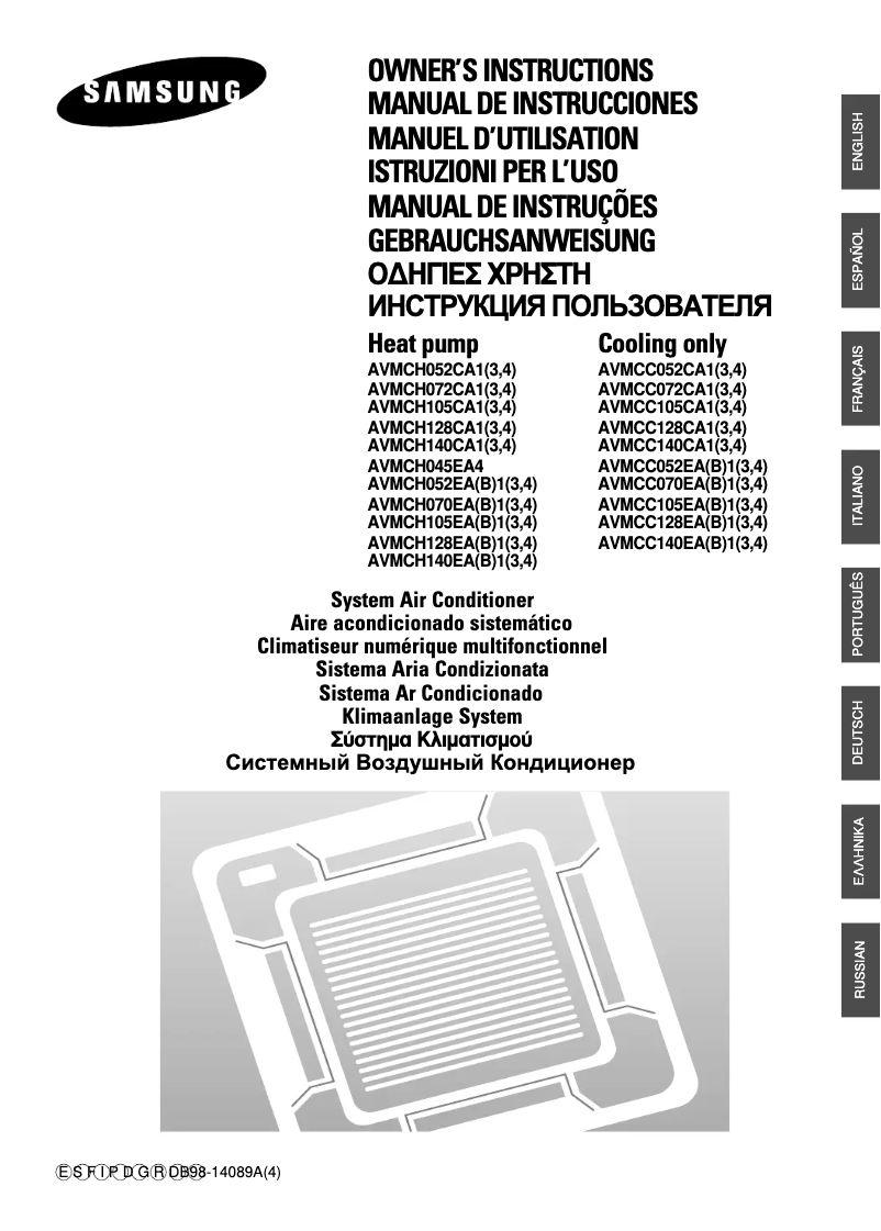 Página 1 del manual Manual de usuario Samsung AVMCH128EA1