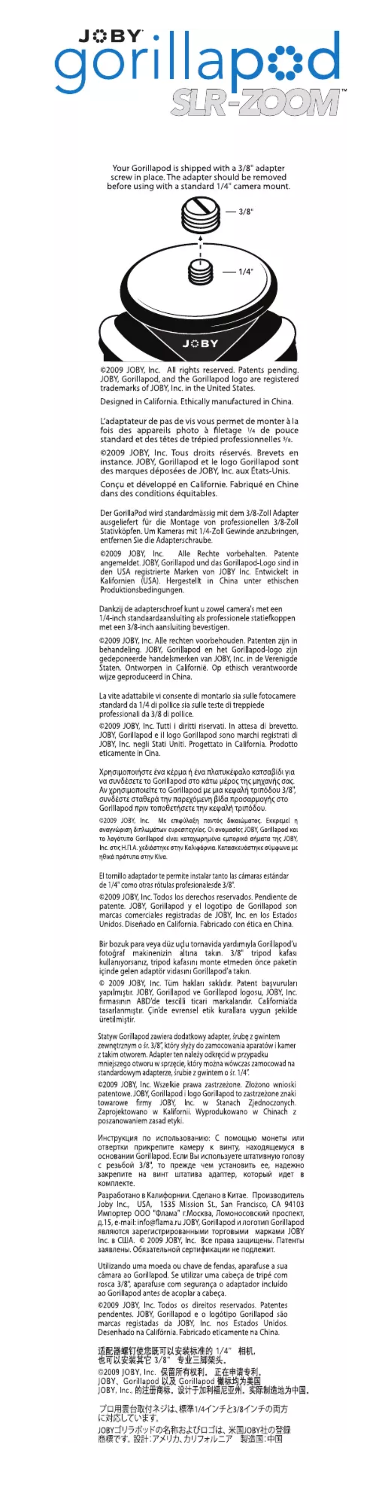 Page 1 de la notice Manuel utilisateur Joby Gorillapod SLR-Zoom