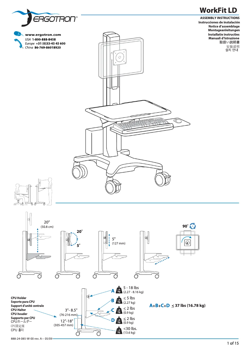 Page 1 de la notice Manuel utilisateur Ergotron WorkFit LD