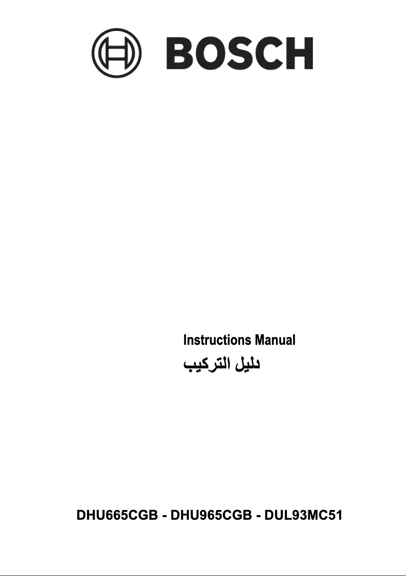 Page 1 de la notice Guide d'installation Bosch DHU965CGB