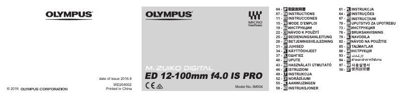 Page 1 de la notice Manuel utilisateur Olympus M.Zuiko Digital ED 12‑100mm F4 IS PRO