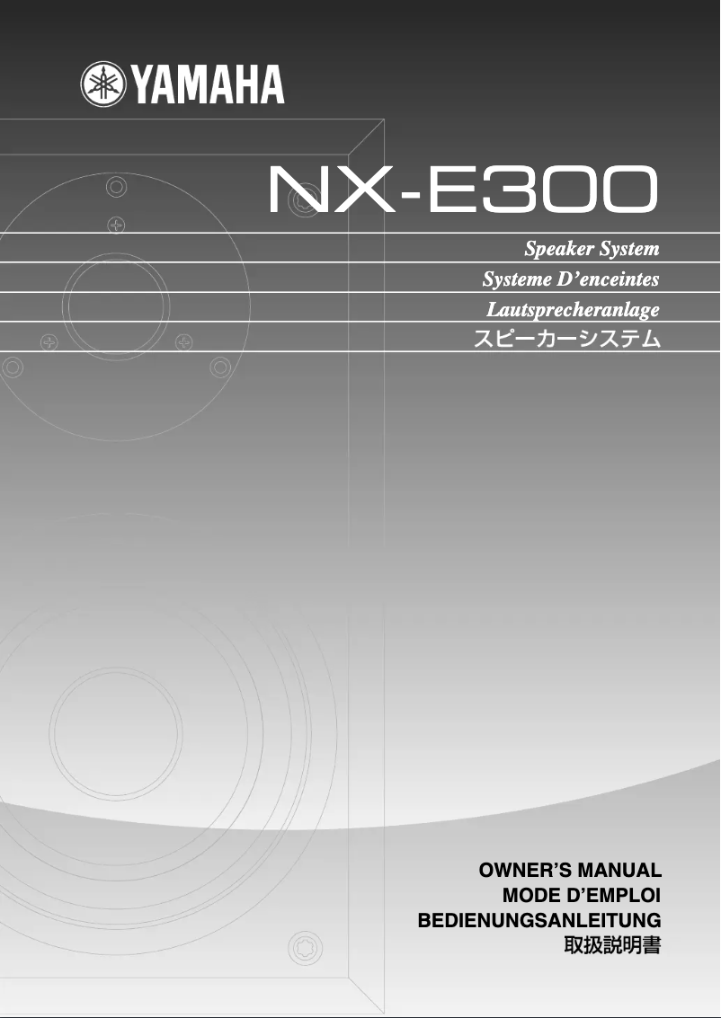 Page 1 de la notice Manuel utilisateur Yamaha NX-E300