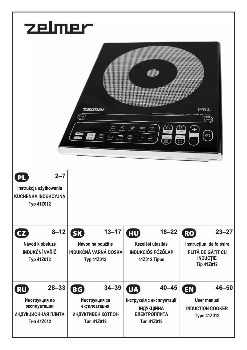 Image de la première page du manuel de l'appareil 41Z012