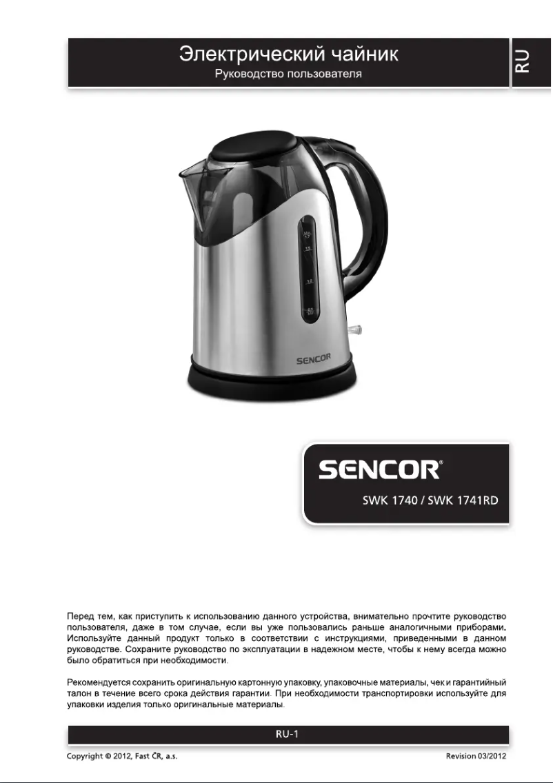 Page 1 de la notice Manuel utilisateur Sencor SWK 1740