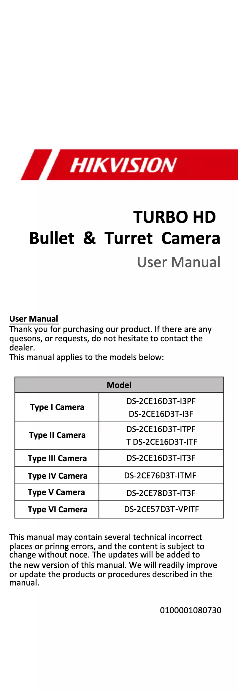 Page 1 de la notice Manuel utilisateur Hikvision DS-2CE16U1T-IT5F