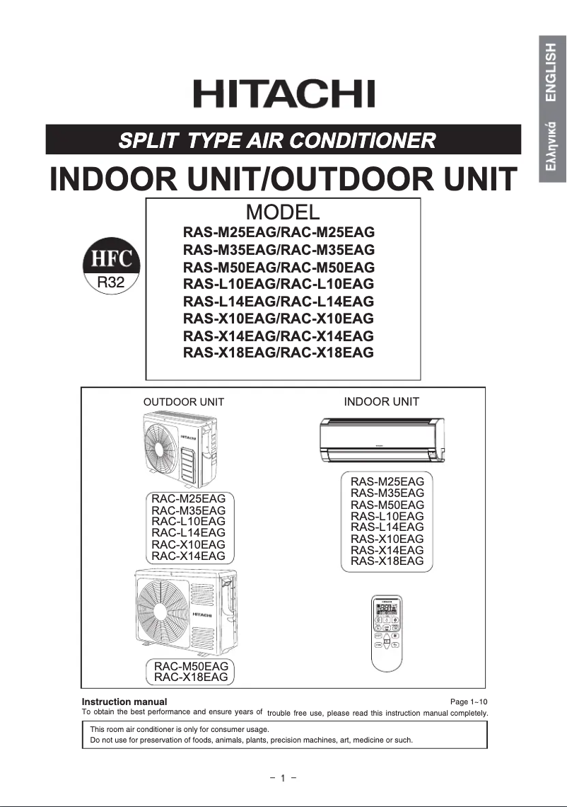 Page 1 de la notice Manuel utilisateur Hitachi RAS-X10EAG
