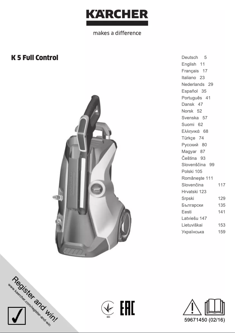 Page 1 de la notice Manuel utilisateur Kärcher K5 Full Control