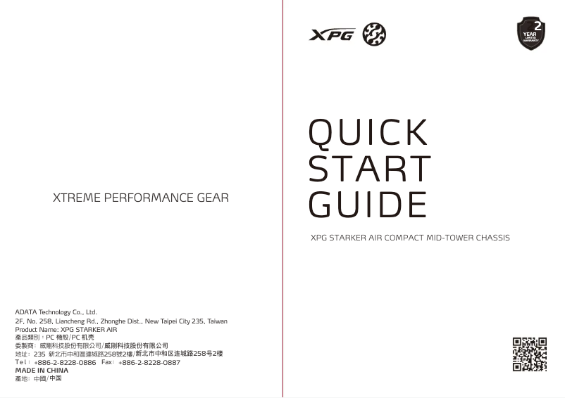 Page 1 de la notice Manuel utilisateur XPG Starker Air