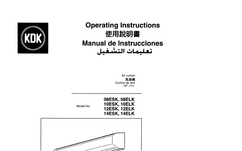 Page 1 de la notice Manuel utilisateur KDK 14ESK