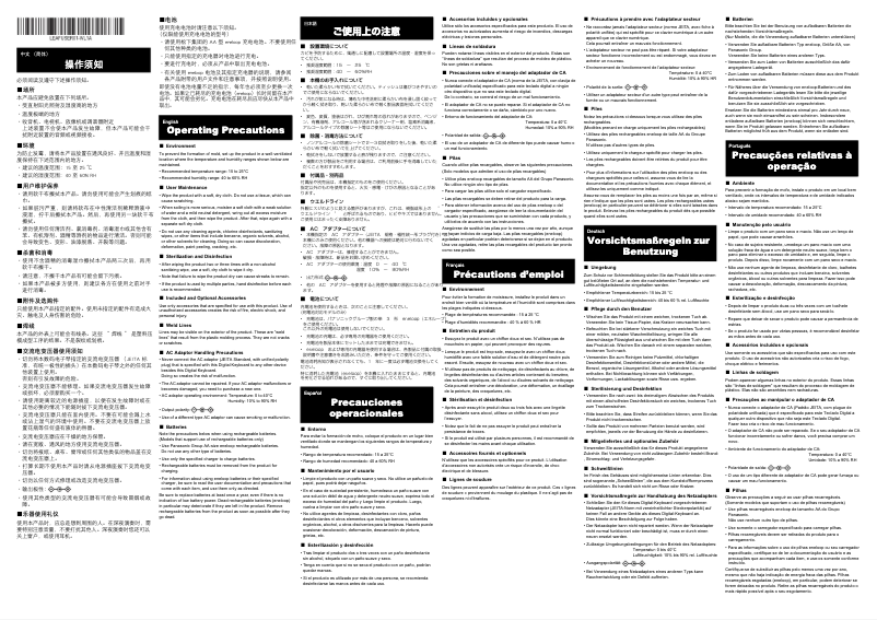 Page 1 de la notice Instructions de sécurité Casio Casiotone CT-S200