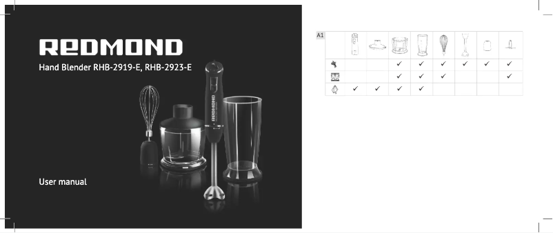 Page 1 de la notice Manuel utilisateur Redmond RHB-2923-E