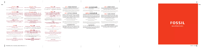 Page 1 de la notice Manuel utilisateur Fossil Sport Gen 4S FTW4021
