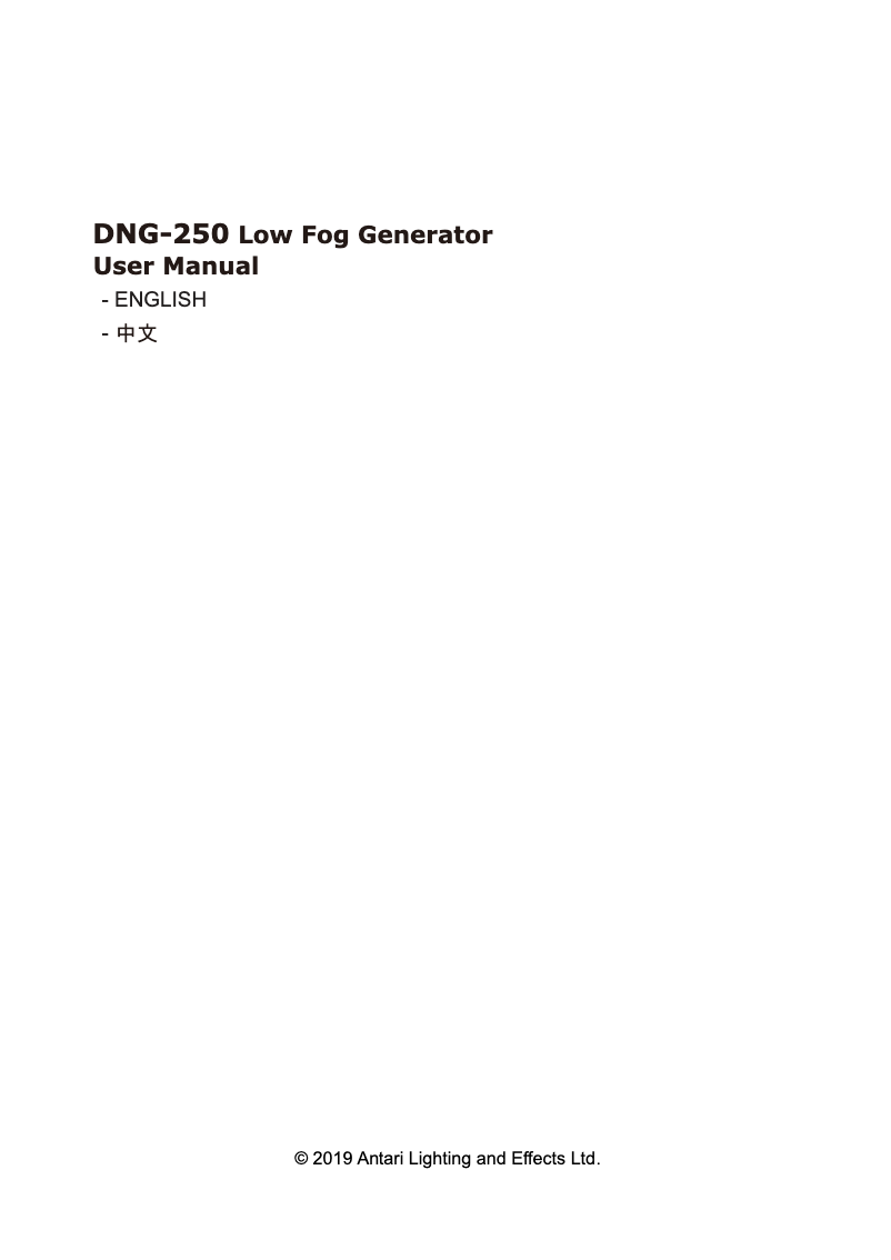Page 1 de la notice Manuel utilisateur Antari DNG-250