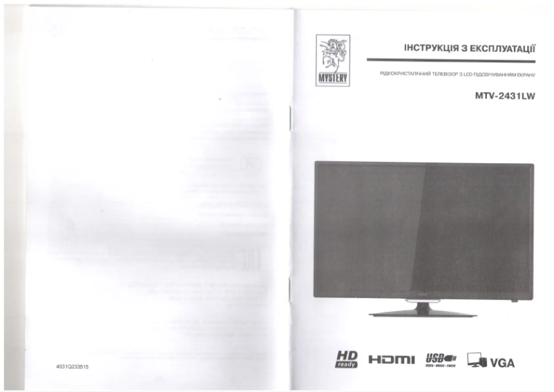 Página 1 del manual Manual de usuario Mystery MTV-2431LW