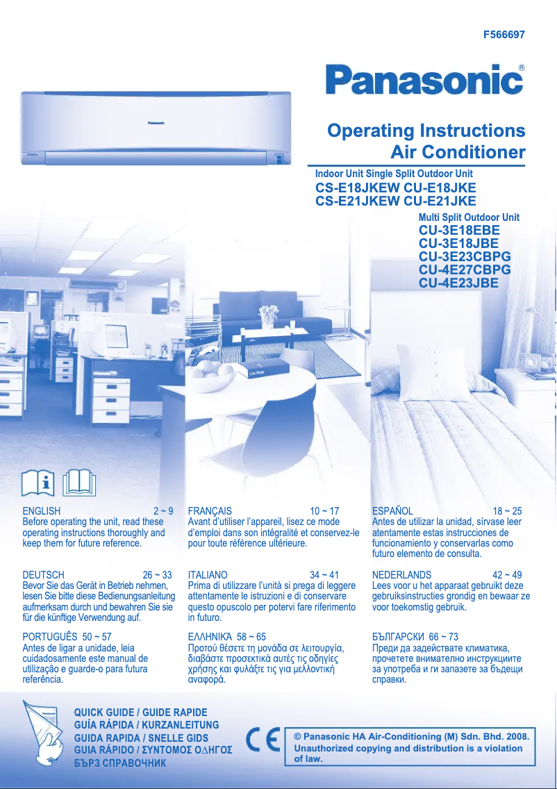 Page 1 de la notice Manuel utilisateur Panasonic KIT-E18-JKE