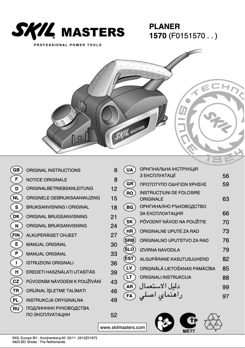 Página 1 del manual Manual de usuario Skil 1570 MA
