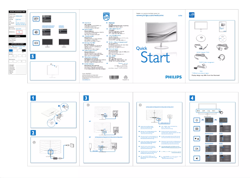 Página 1 del manual Guía de inicio rápido Philips 227E6QDSW