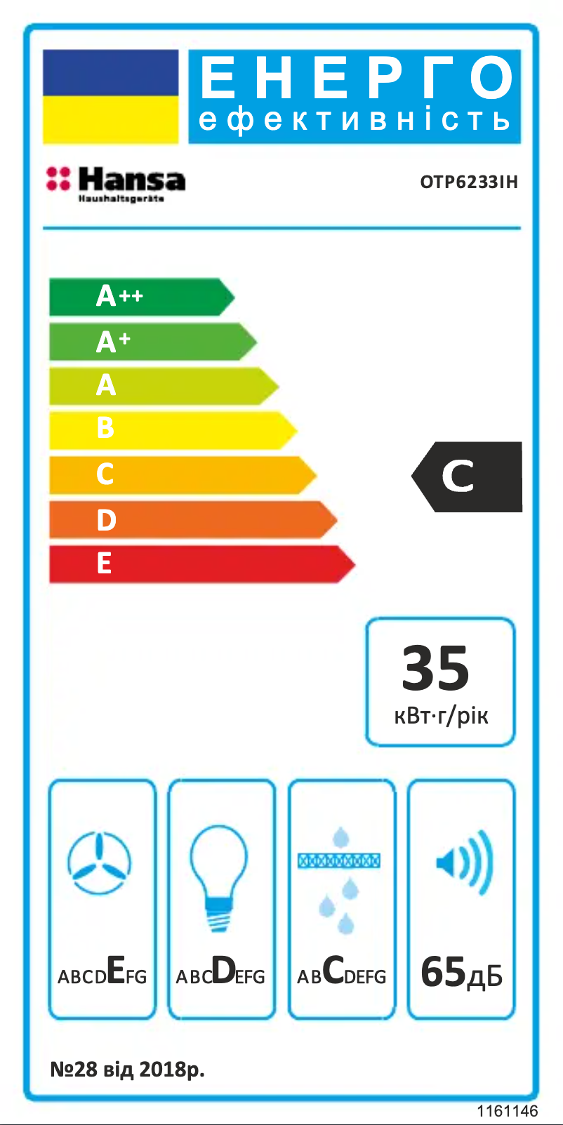 Page 1 de la notice Label énergétique Hansa OTP6233IH